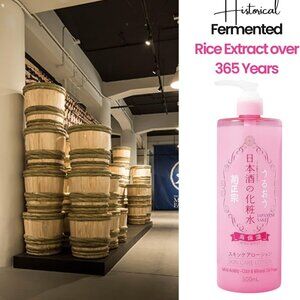 Kikumasamune 2-in-1 Face Toner + Full Body Lotion Natural Japanese NEW 16.9 fl.